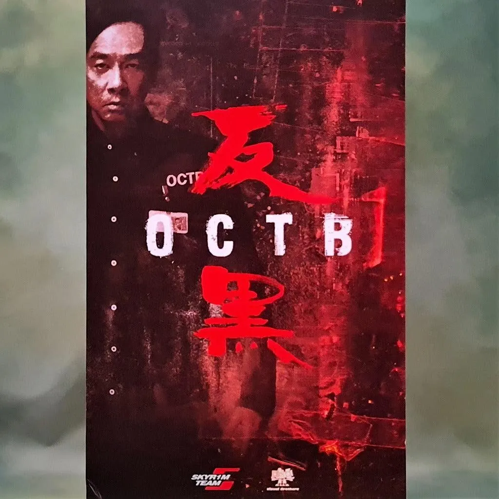 1/6 scale OCTB Phoenix Chan Action Figure